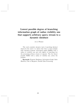 Lowest possible degree of branching information graph of radius