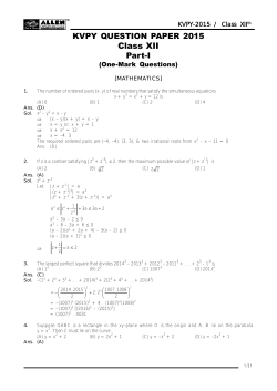 Document