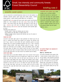 Preview - Forest Stewardship Council