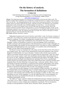 On the history of analysis. The formation of definitions