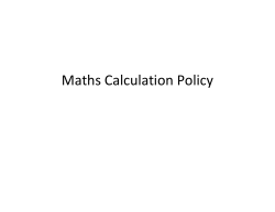 Calculation policy - Strike Lane Primary School
