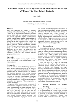 A Study of Implicit Teaching and Explicit Teaching of