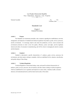 Standards Law - World Trade Organization