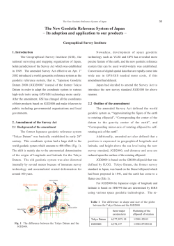 The New Geodetic Reference System of Japan &minus; Its adoption and
