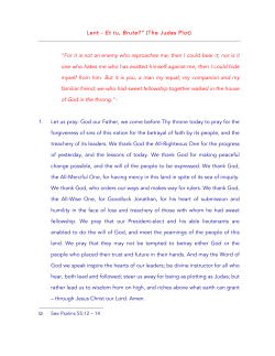 Lent - Et tu, Brute?