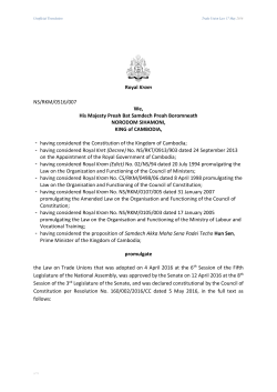 English - The Arbitration Council