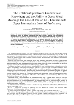 The Relationship between Grammatical Knowledge and the Ability