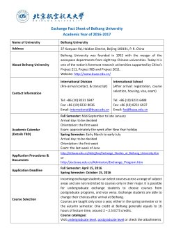 Exchange Fact Sheet of Beihang University Academic Year of 2016