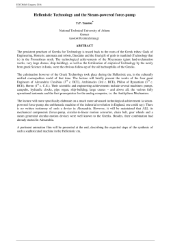 Hellenistic Technology and the Steam-powered