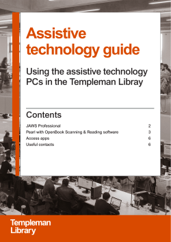 How to use the software