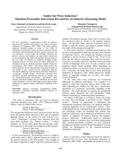 Sadder but Wiser Induction?