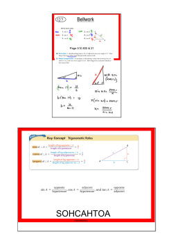 SOHCAHTOA