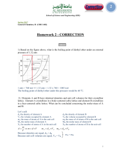 Homework Assignment 2