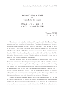 Saint Katy the Virgin