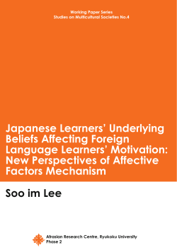 Japanese Learners` Underlying Beliefs Affecting Foreign Language