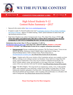 High School Students 9-12 Contest Rules Summary