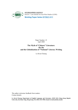The Myth of “Chinese” Literature - David C. Lam Institute for East