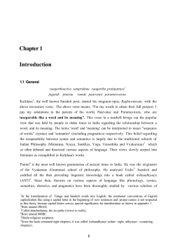 Chapter 1 Introduction
