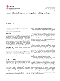 Analysis of Dongba Pictographs and Its Application to