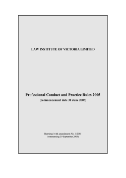 Professional Conduct and Practice Rules 2005