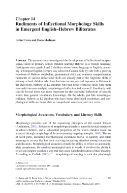 Rudiments of Inflectional Morphology Skills in Emergent
