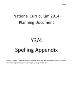 Spelling Appendix - The Links Primary School