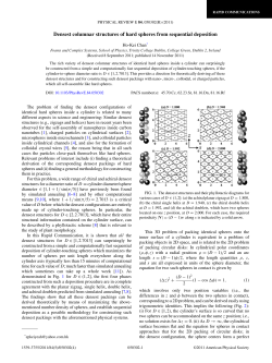 Densest columnar structures of hard spheres from sequential