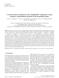 Crystal structures of shlykovite and cryptophyllite