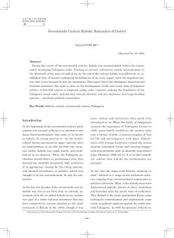 Seventeenth Century Kabuki: Rationales of Control