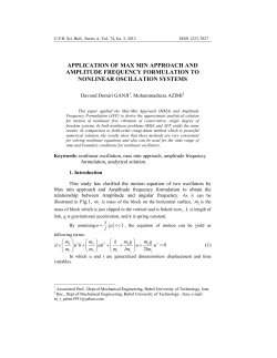 application of max min approach and amplitude