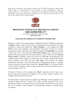 change of assistant company secretary