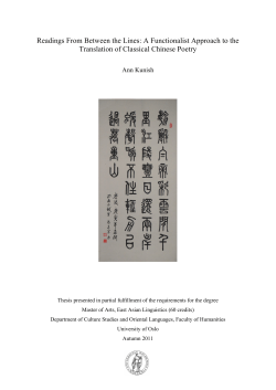 Readings From Between the Lines: A Functionalist Approach to the