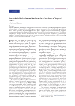 Goode_J_Paul_Russian_Analytical_Digest_Vol_156