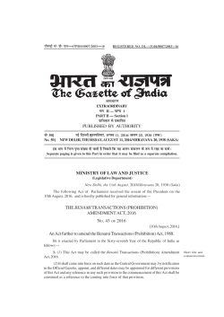 THE BENAMI TRANSACTIONS (PROHIBITION) AMENDMENT ACT