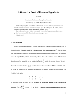 A Geometric Proof of Riemann Hypothesis &sum;