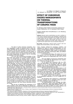 effect of chromium oxides nanodopants on thermal transformations