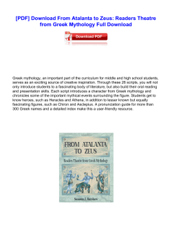 From Atalanta to Zeus: Readers