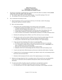 C:\Doc\Courses\Hermeneutics\Handouts\Word Studies