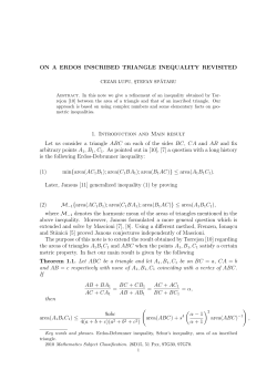 ON A ERDOS INSCRIBED TRIANGLE INEQUALITY