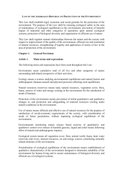 This Law shall establish legal, economic and social grounds for the