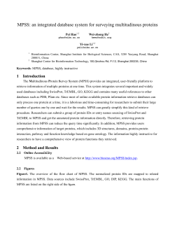 MPSS: an integrated database system for surveying multitudinous