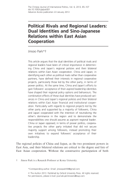Dual Identities and Sino-Japanese Relations