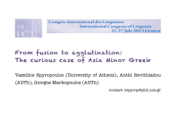 From fusion to agglutination: The curious case of Asia Minor Greek