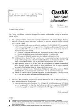 Technical Information