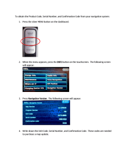 To obtain the Product Code, Serial Number, and