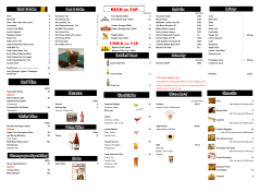 Drink Menu