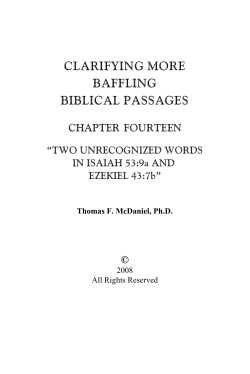 cmbbp - McDaniel`s Web Page