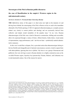 Stereotypes of the Pole in Russian public discourse