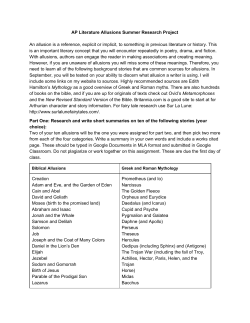 AP Literature Allusions Summer Research Project