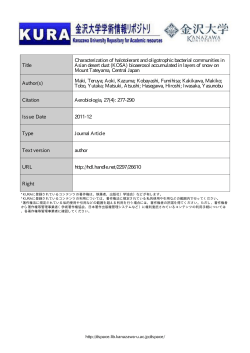 (KOSA) bioaerosol accumulated